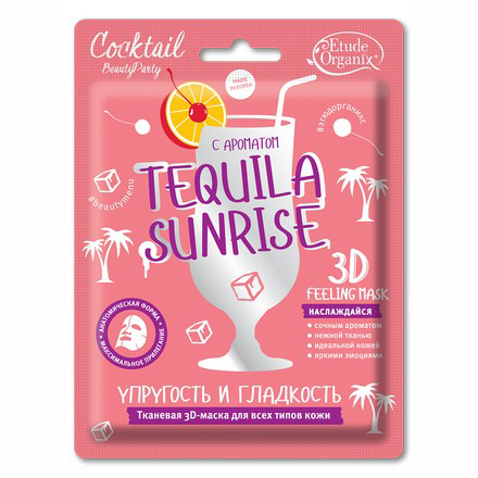 картинка Маска для лица Tequila sunrise (для всех типов кожи) от магазина