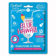 картинка Маска для лица Blue Hawaii (для сухой и тусклой кожи) от магазина